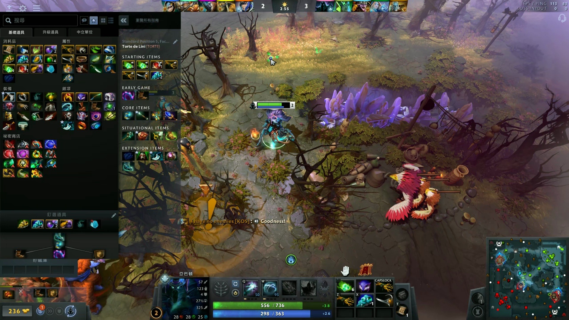 R.I.P.广州队悼念去世的球队官方摄影师：愿您与我们同在.