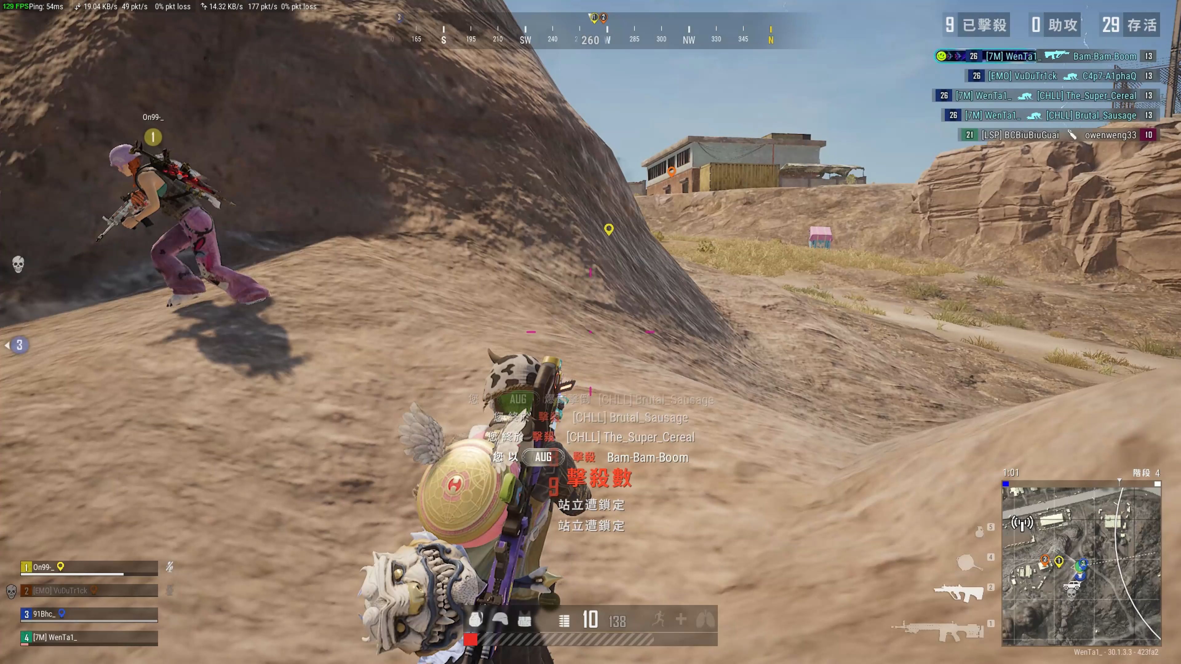 都为球迷提 都为球迷提