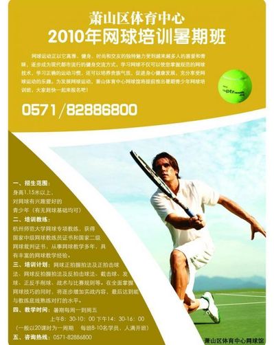 学院还可以