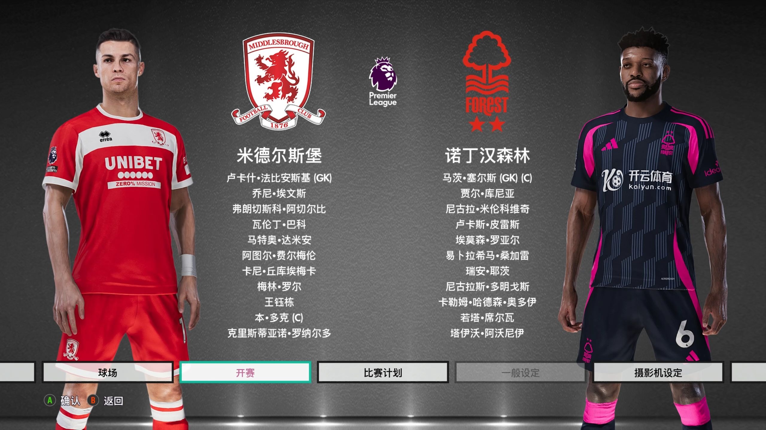步向依赖凯 步向依赖凯